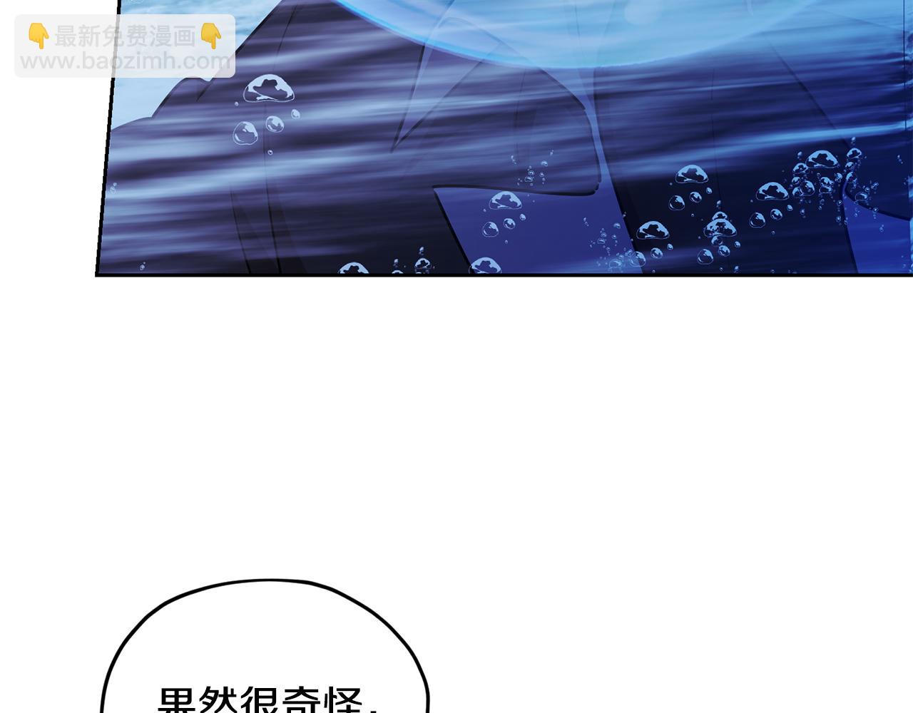 第152话 从水里行走205