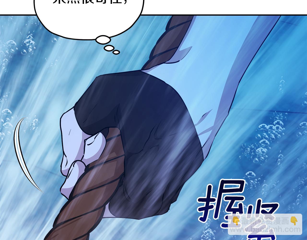 第152话 从水里行走206