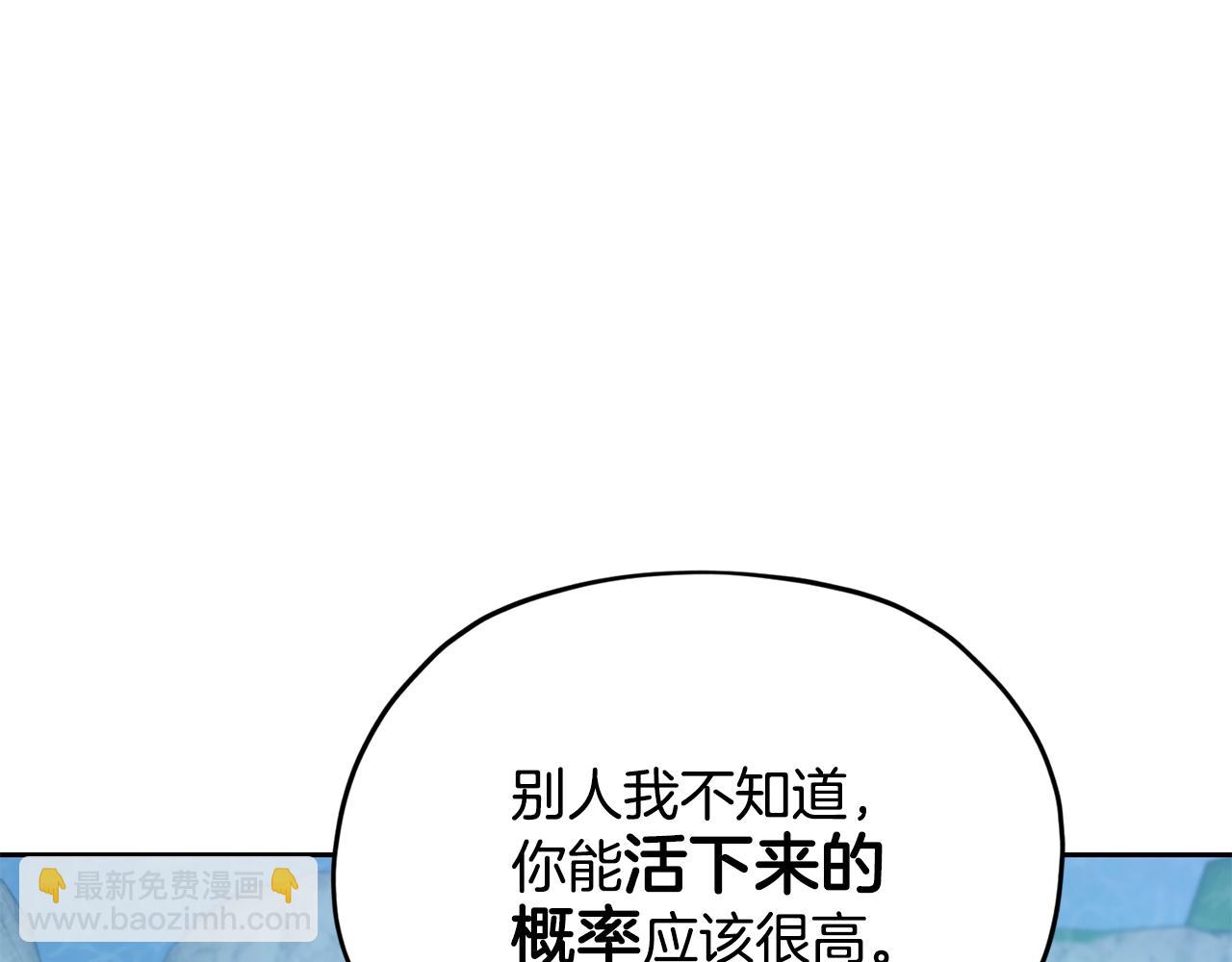 第152话 从水里行走29