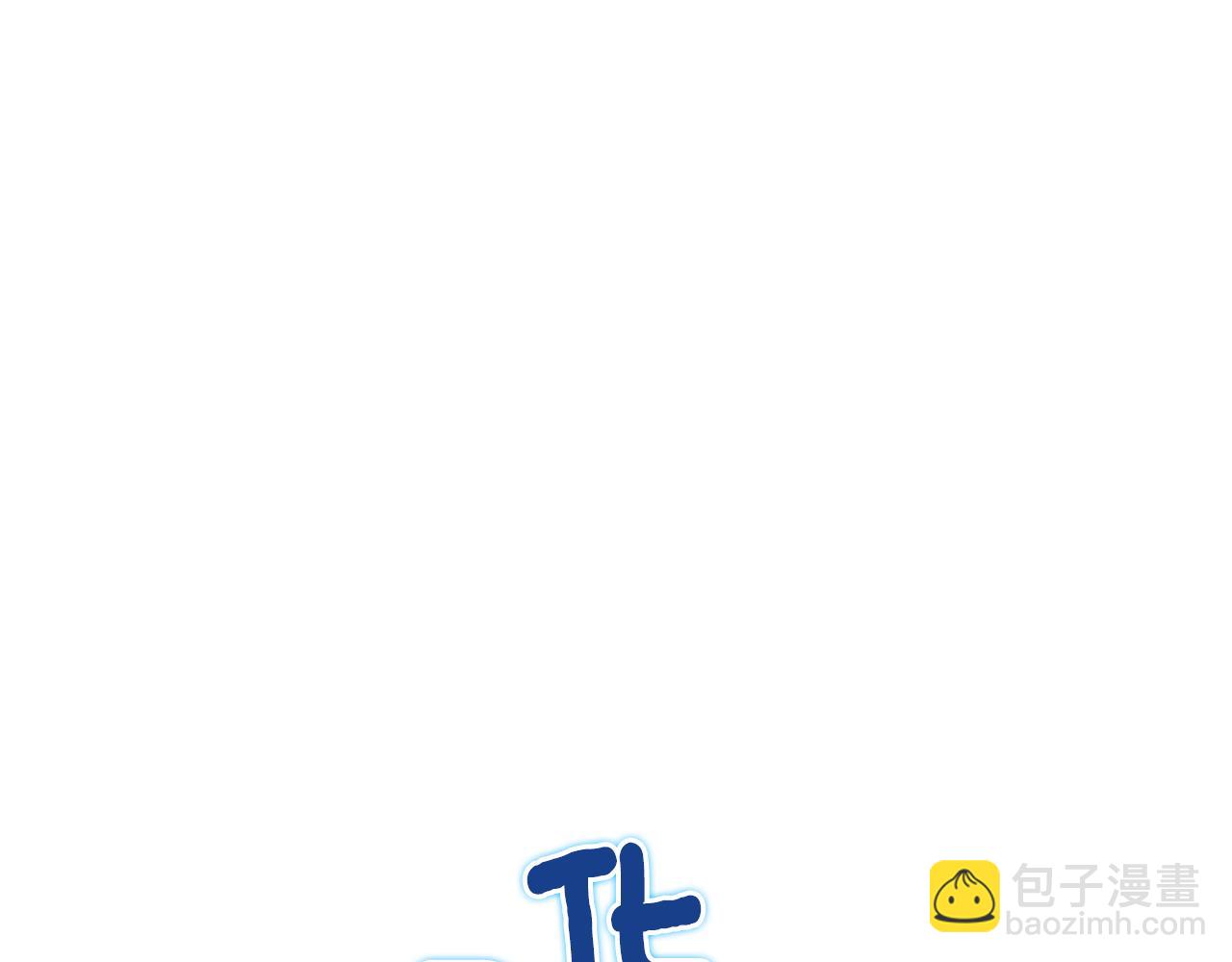 第152话 从水里行走41
