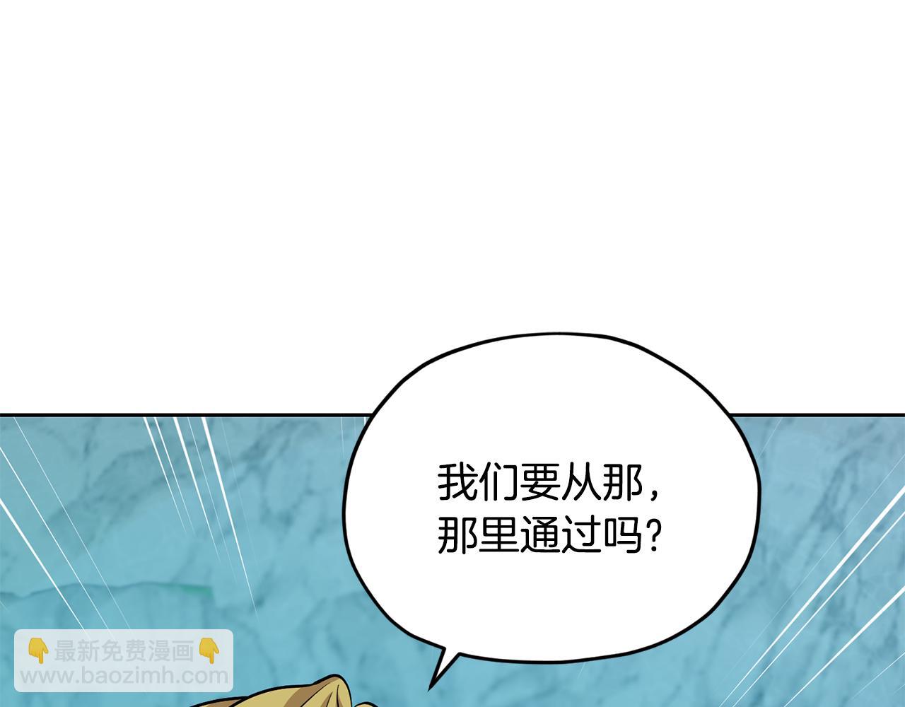第152话 从水里行走45
