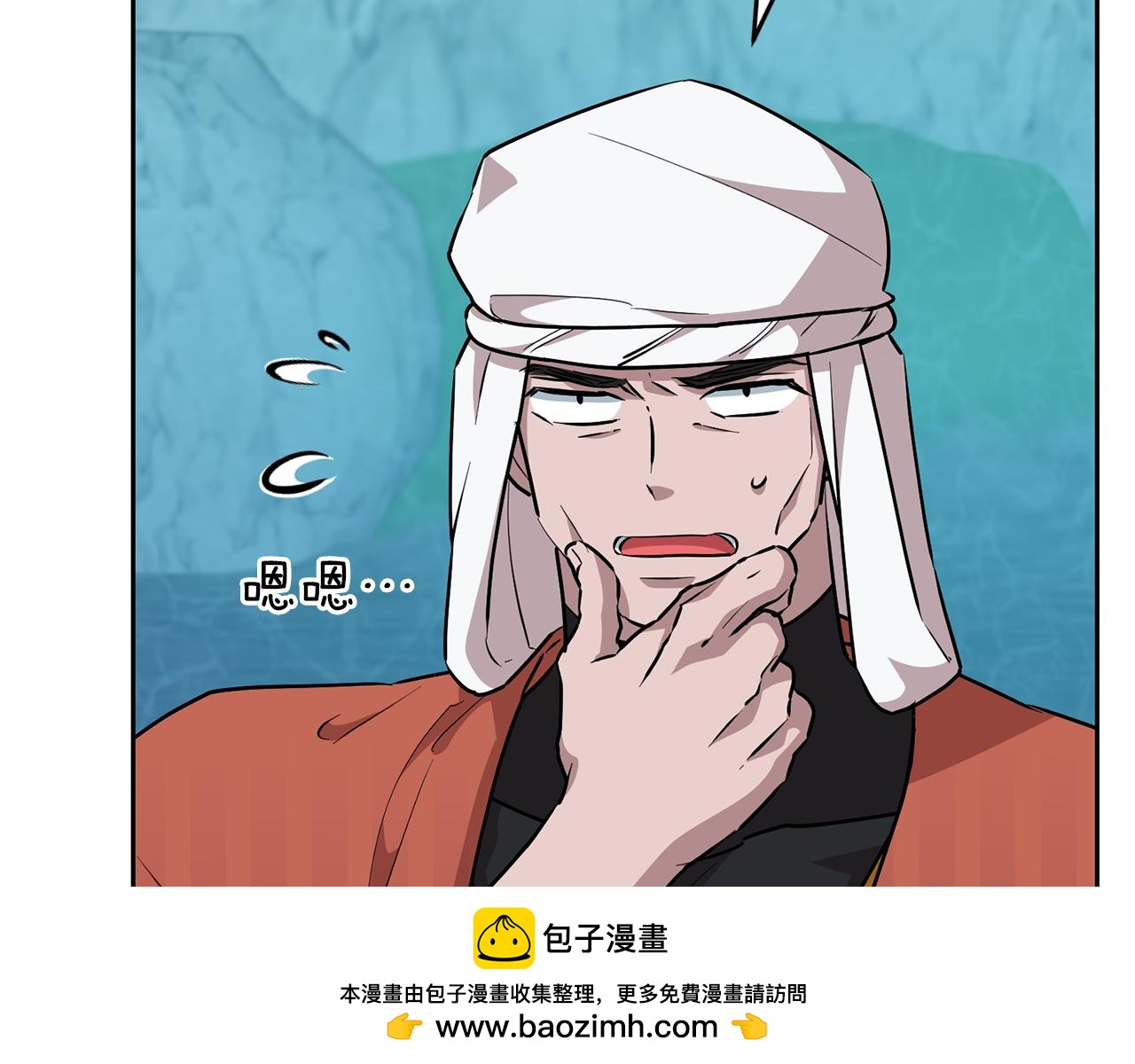 第152话 从水里行走49