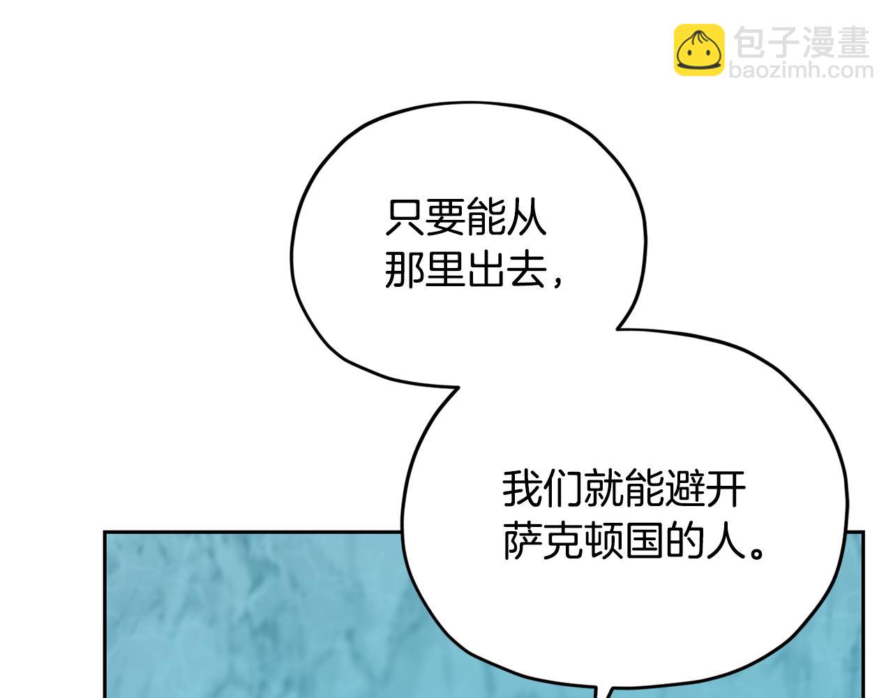 第152话 从水里行走52