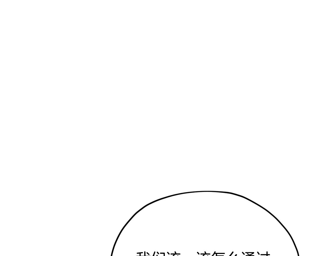 第152话 从水里行走55