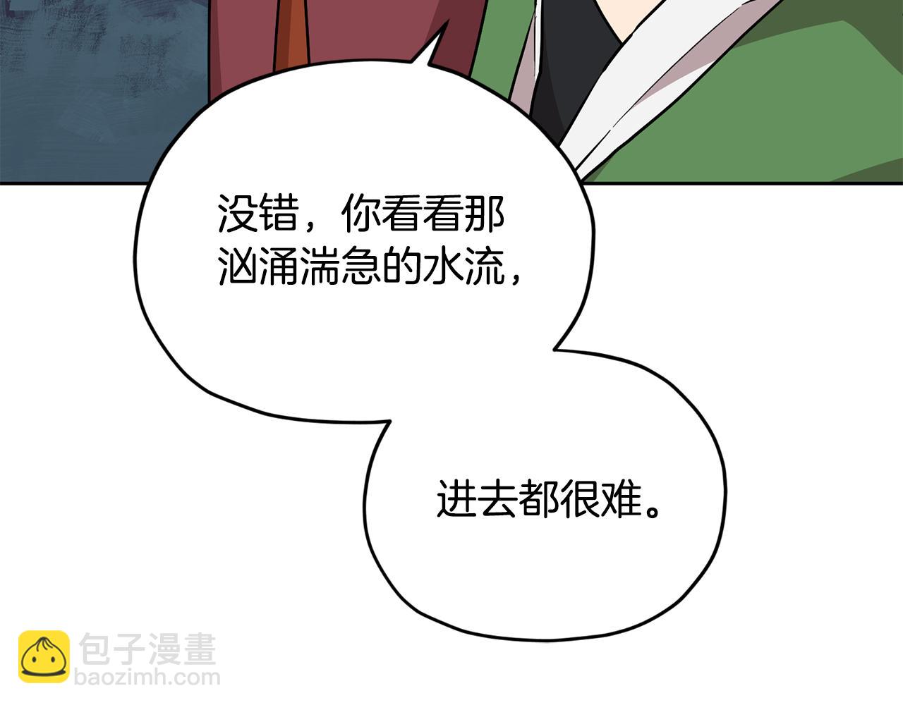 第152话 从水里行走58