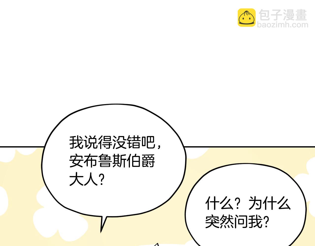 第152话 从水里行走63