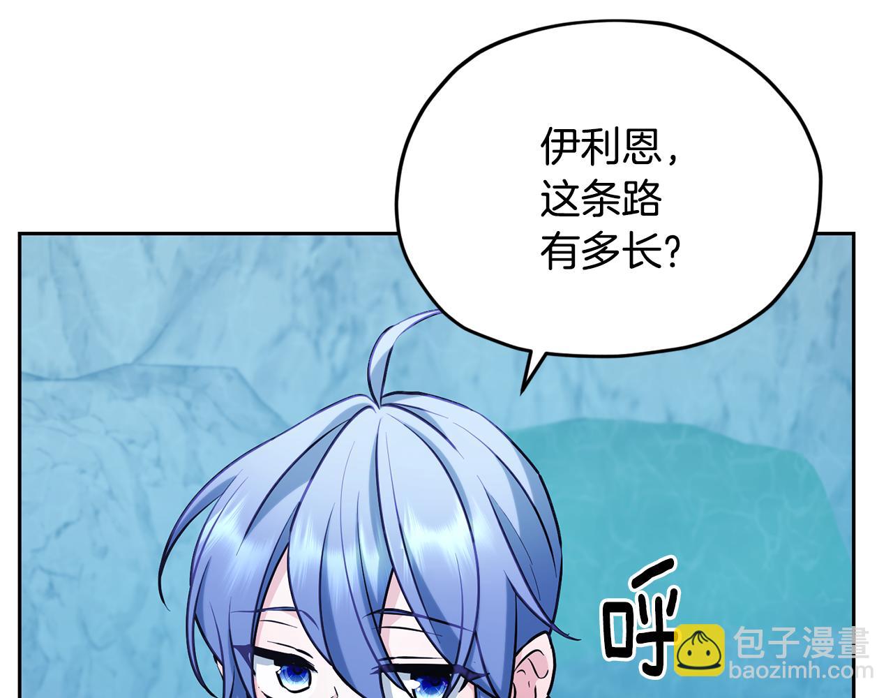 第152话 从水里行走66