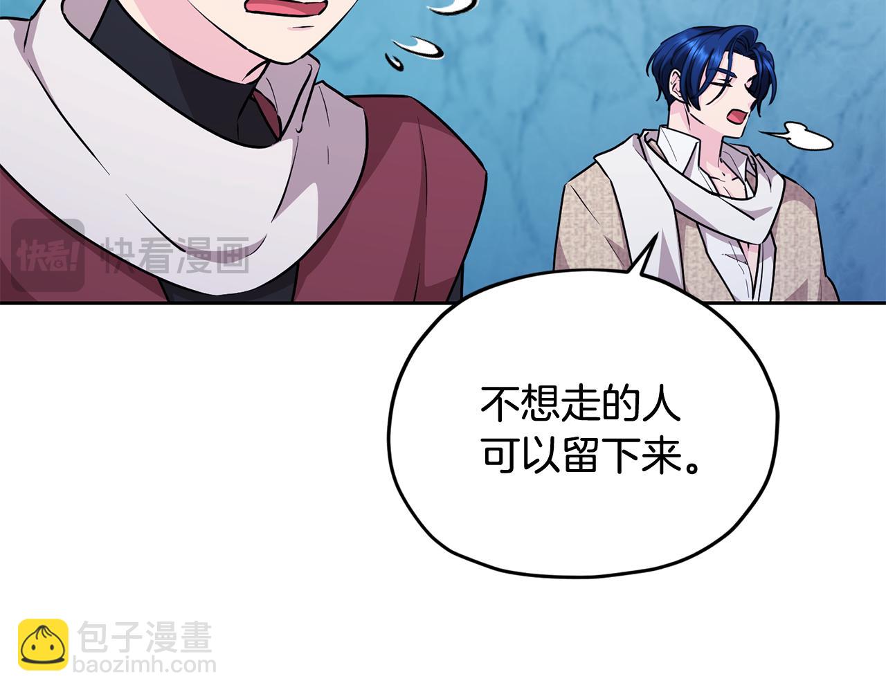 第152话 从水里行走79