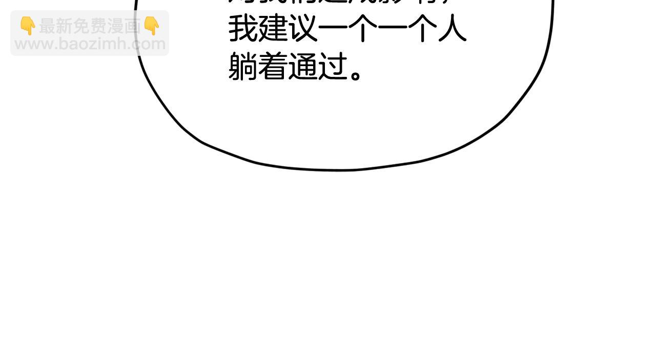 第152话 从水里行走86