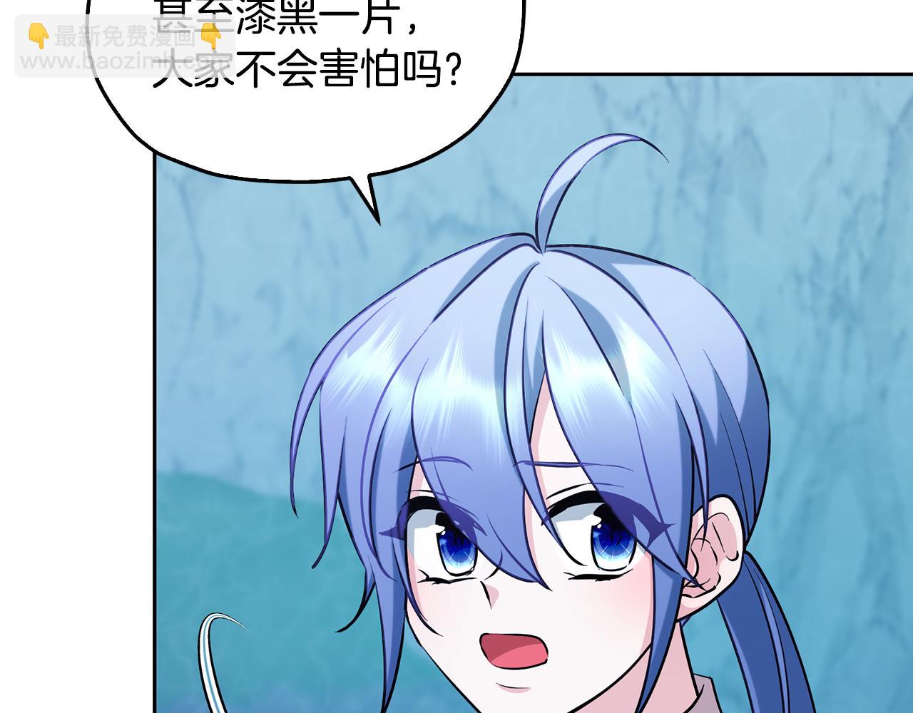 第152话 从水里行走88