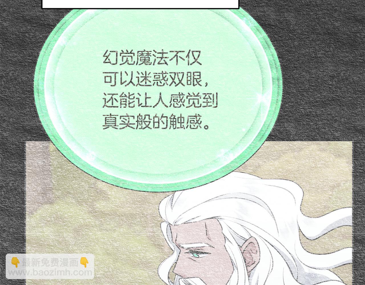 第152话 从水里行走9