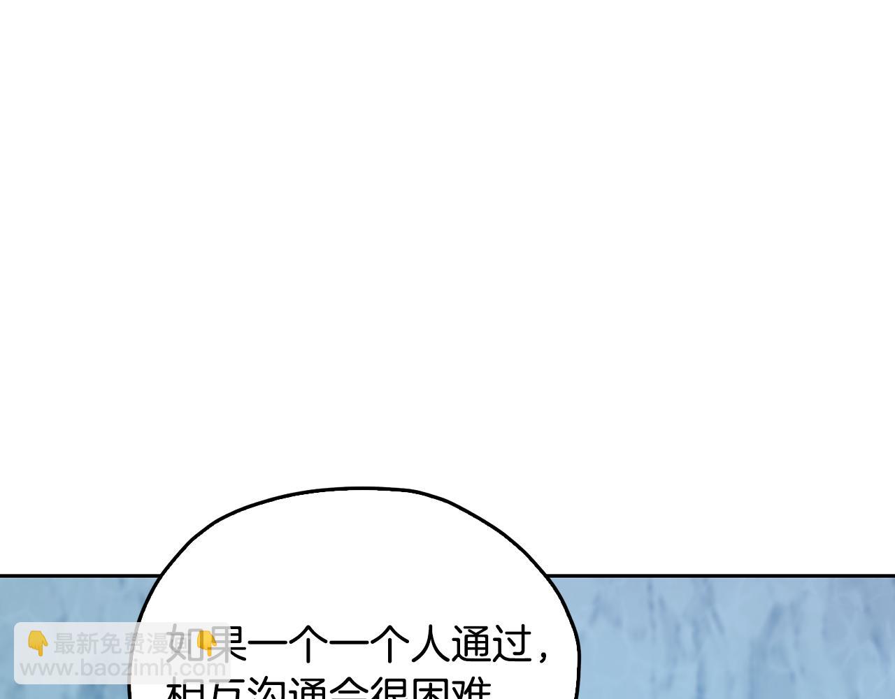 第152话 从水里行走90