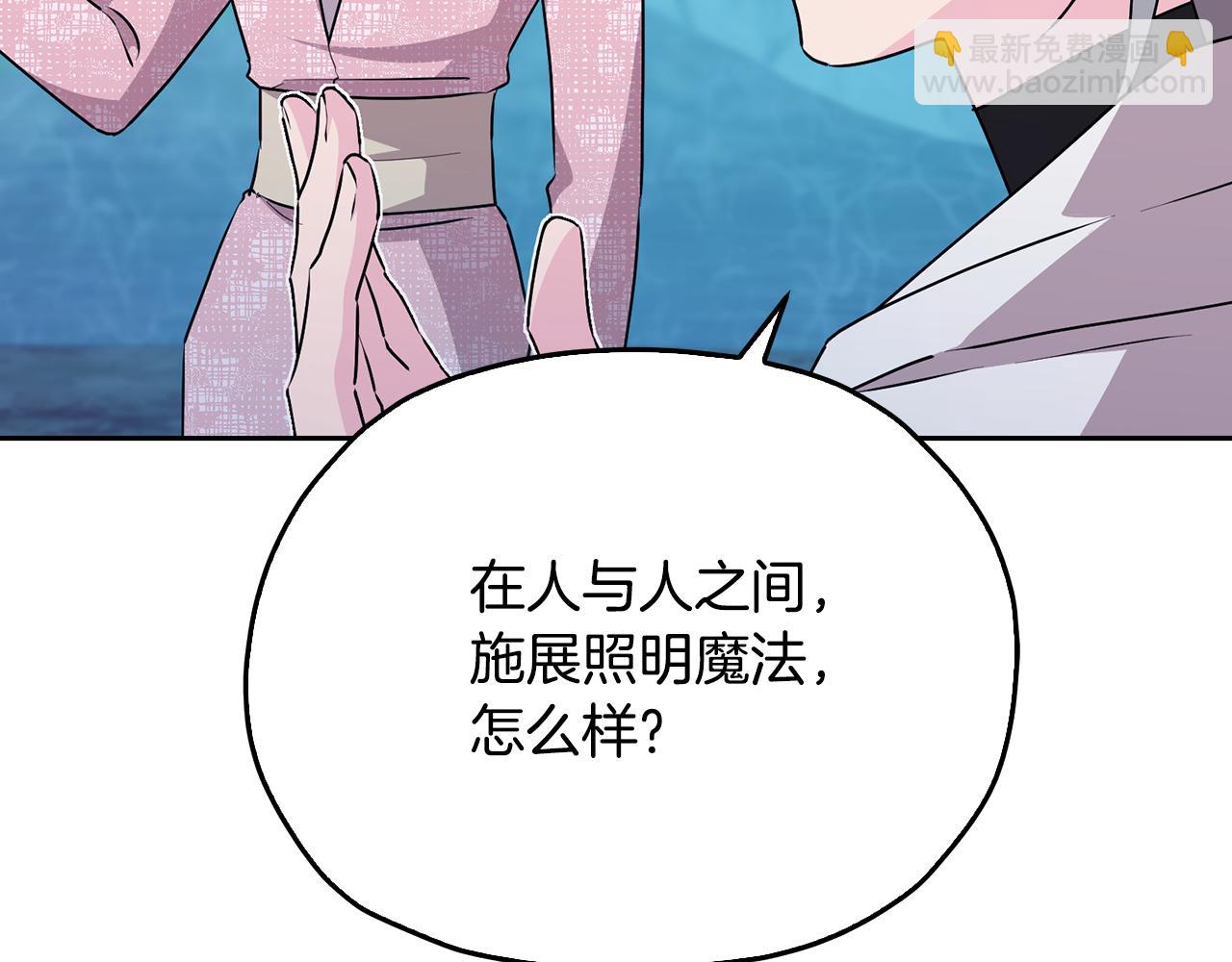 第152话 从水里行走92