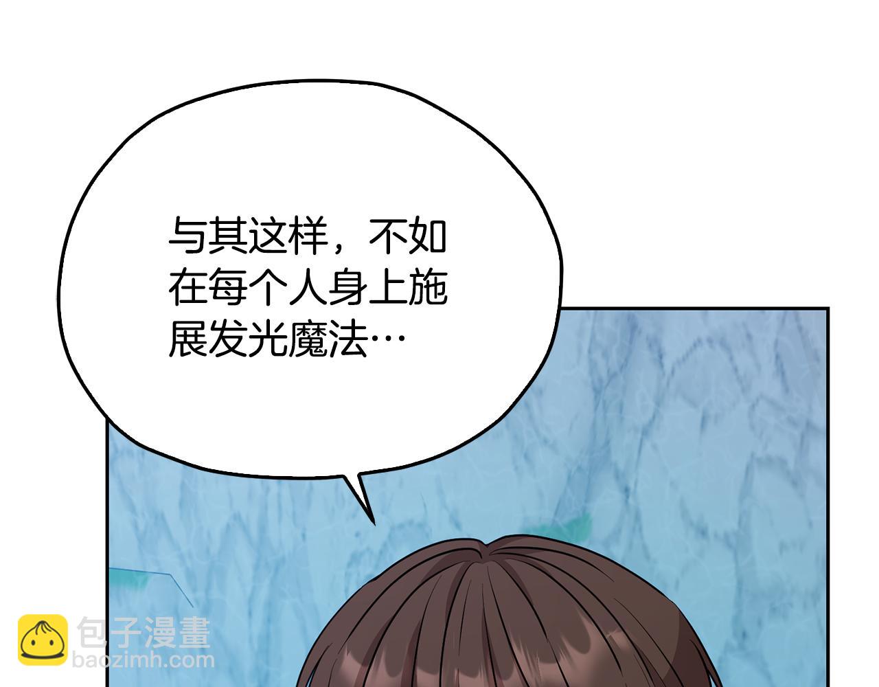 第152话 从水里行走94