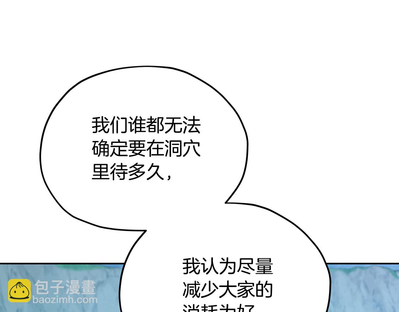 第152话 从水里行走97