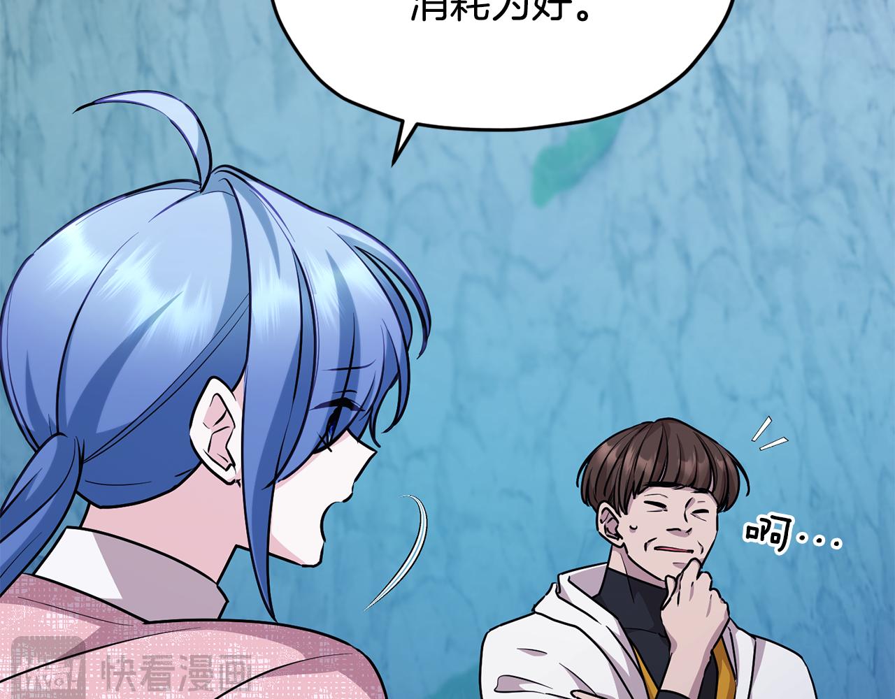 第152话 从水里行走98