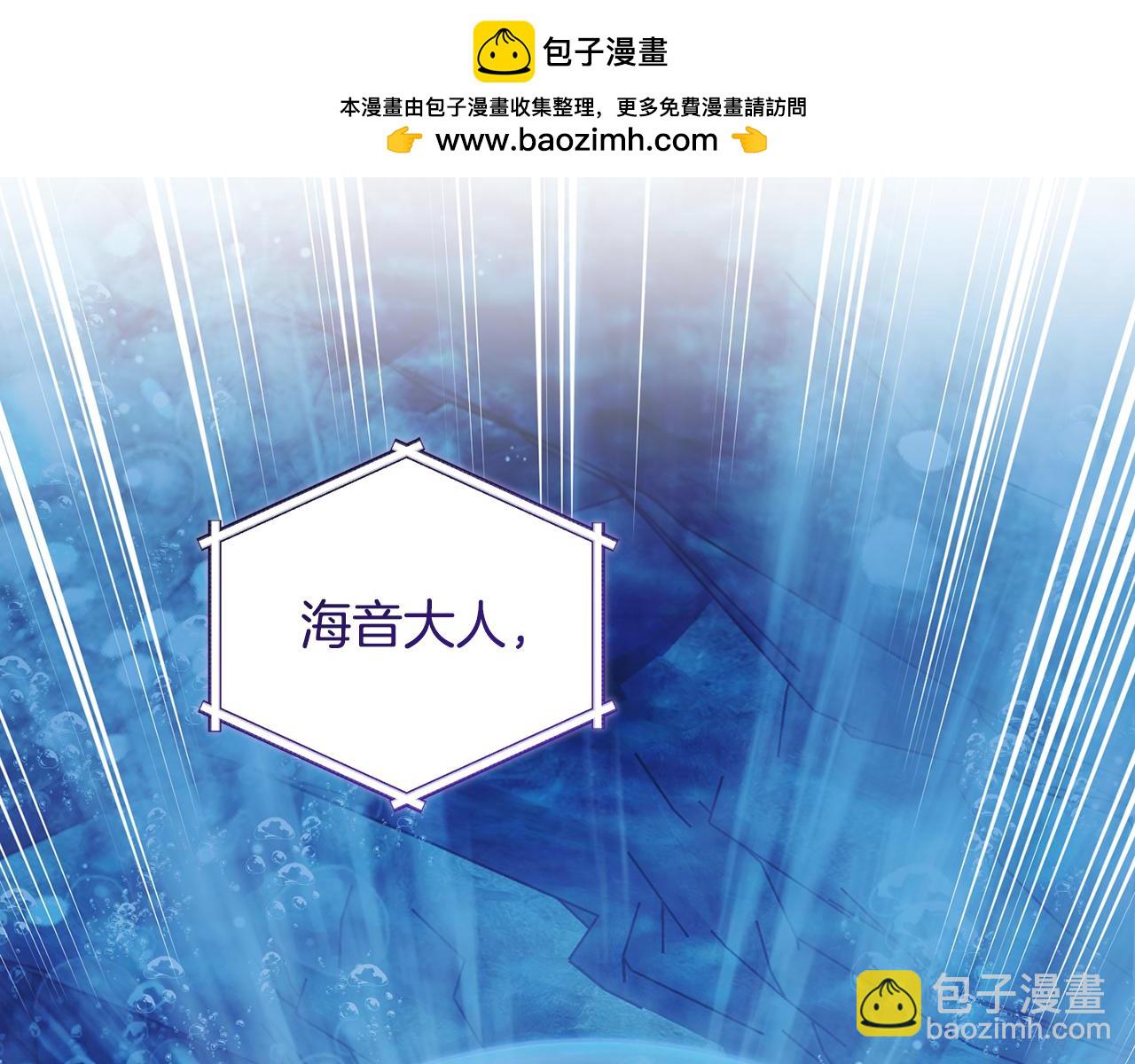 第153话 抵达陆地1