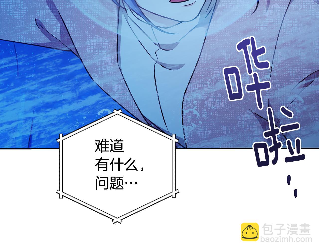 第153话 抵达陆地10