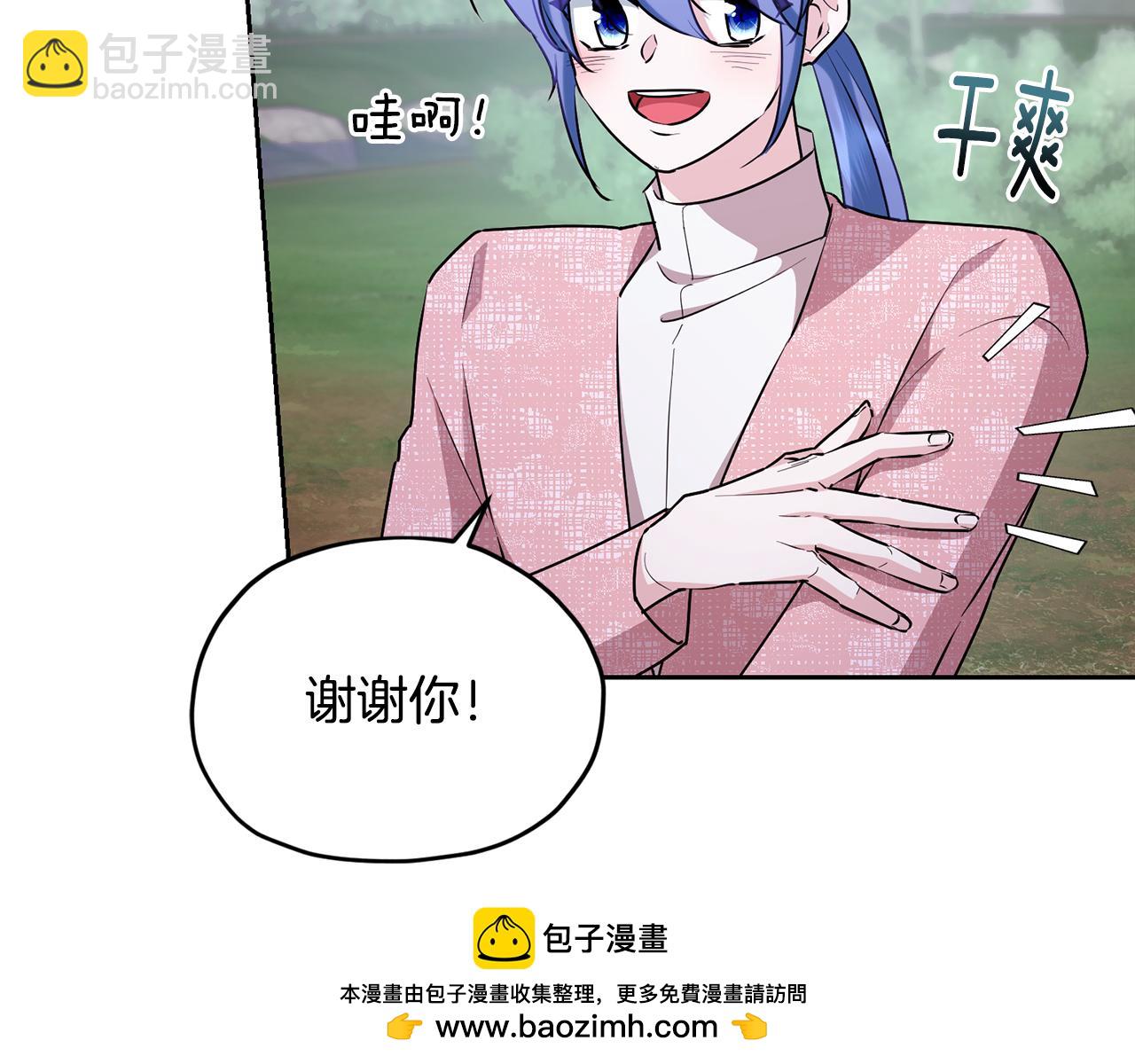 第153话 抵达陆地107