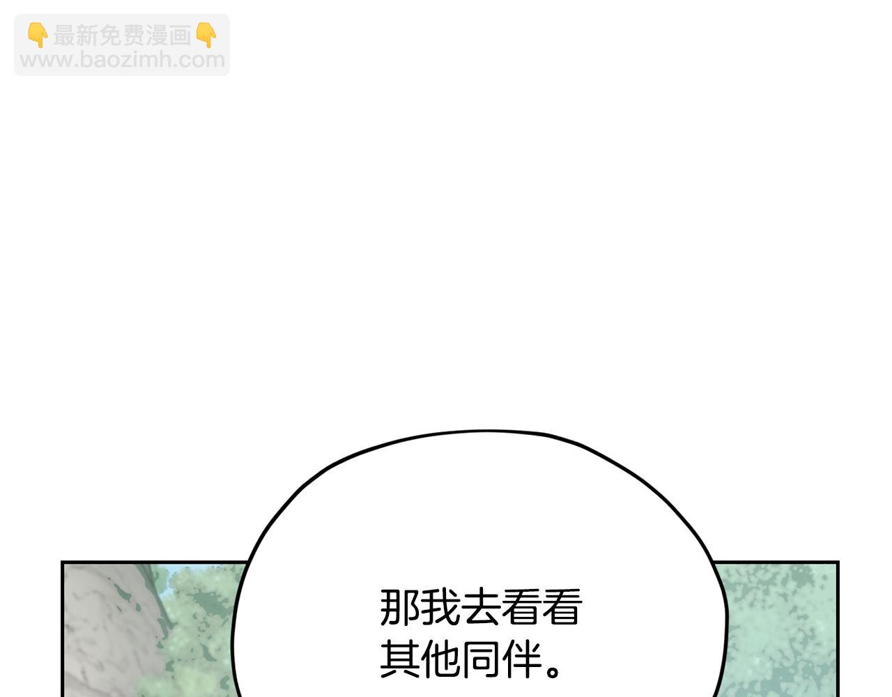 第153话 抵达陆地109