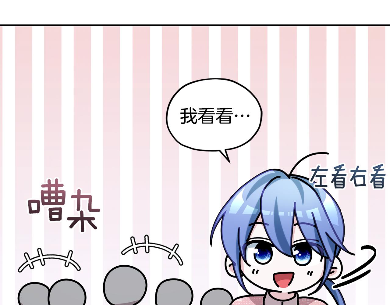 第153话 抵达陆地113