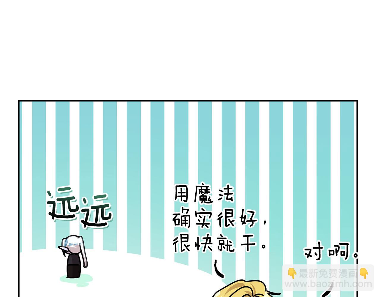 第153话 抵达陆地115
