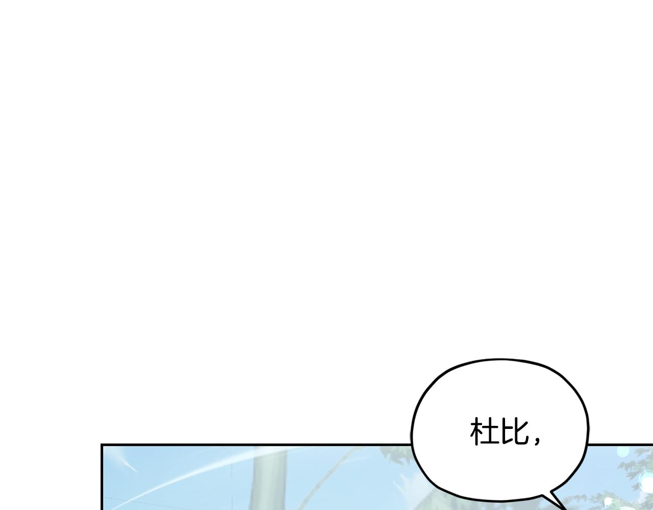 第153话 抵达陆地121