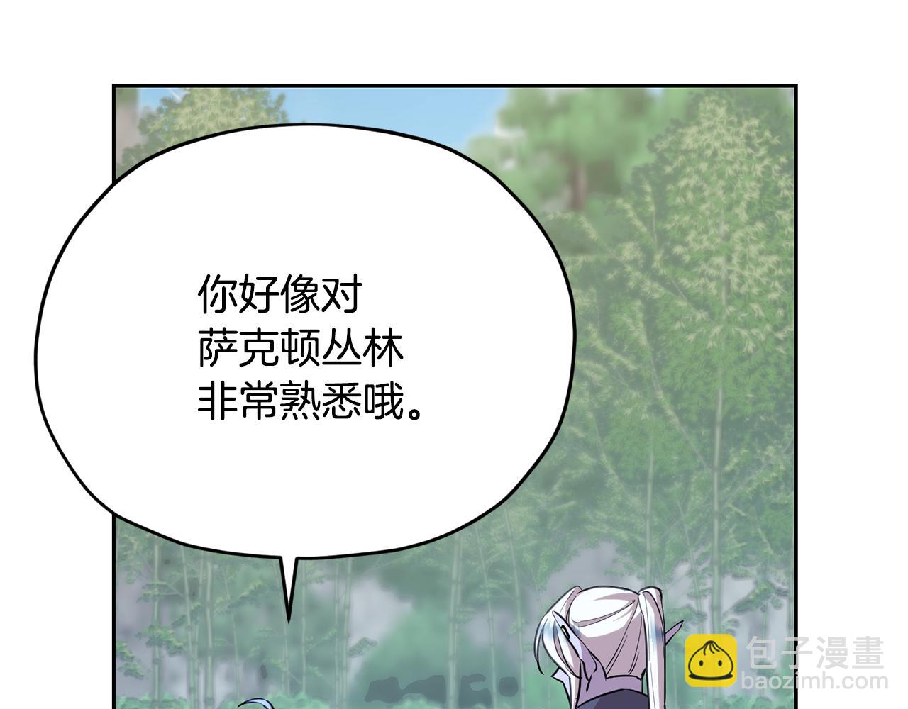 第153话 抵达陆地129