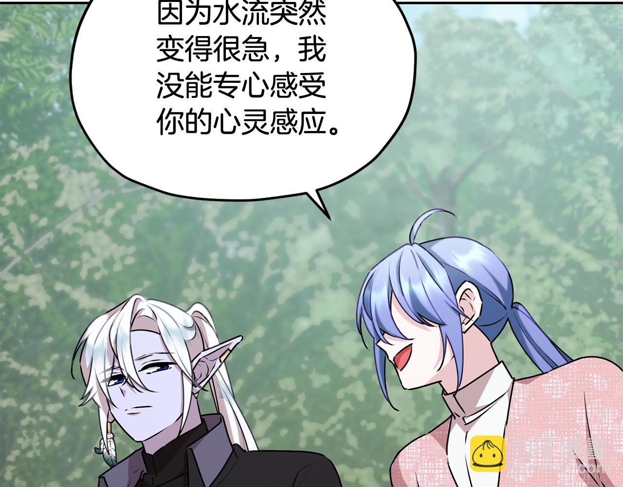 第153话 抵达陆地139