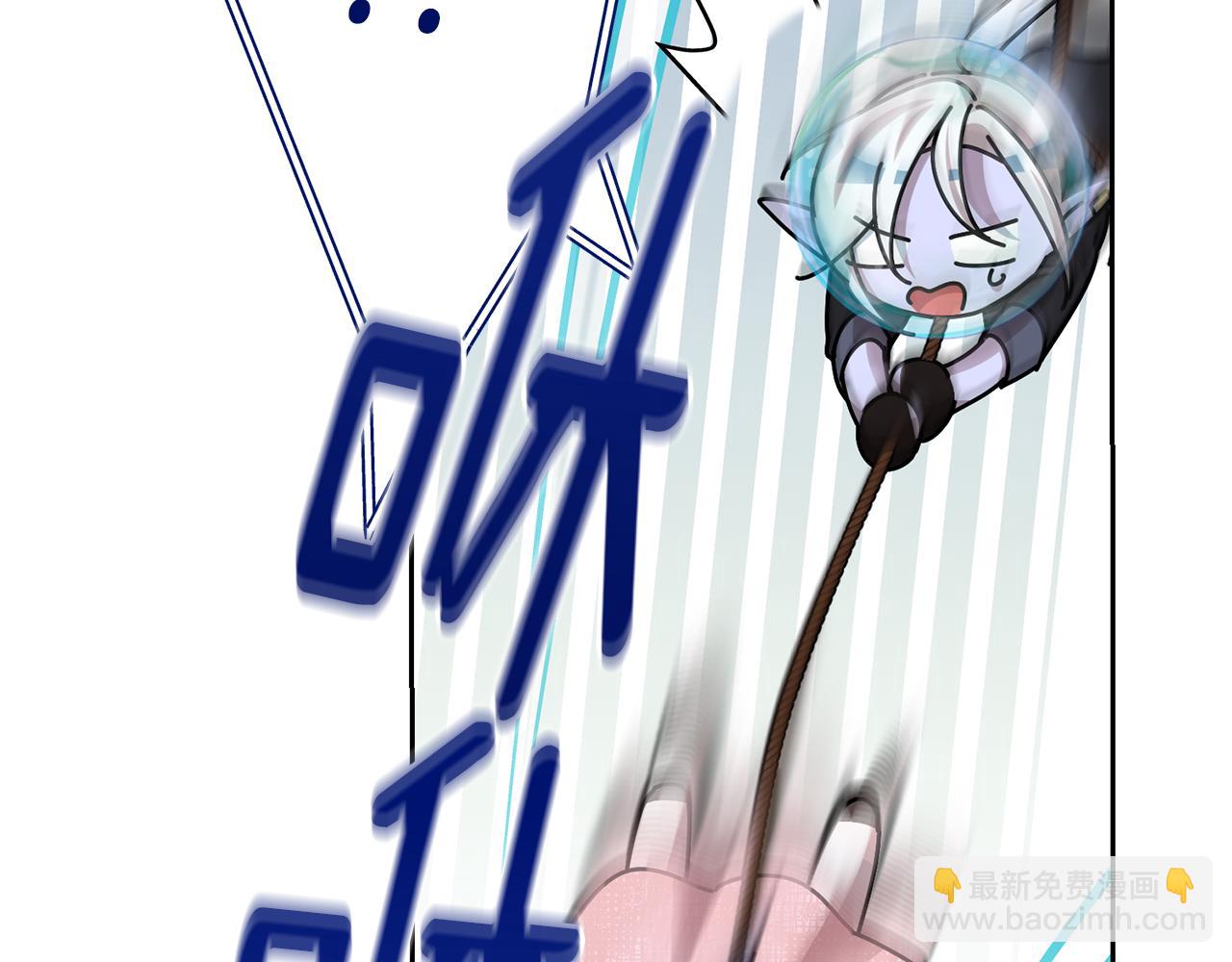 第153话 抵达陆地14
