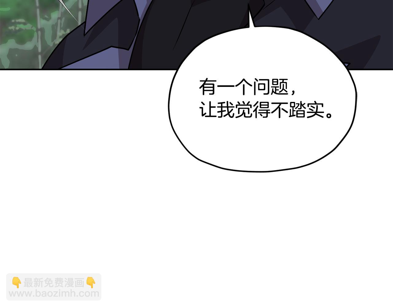 第153话 抵达陆地143