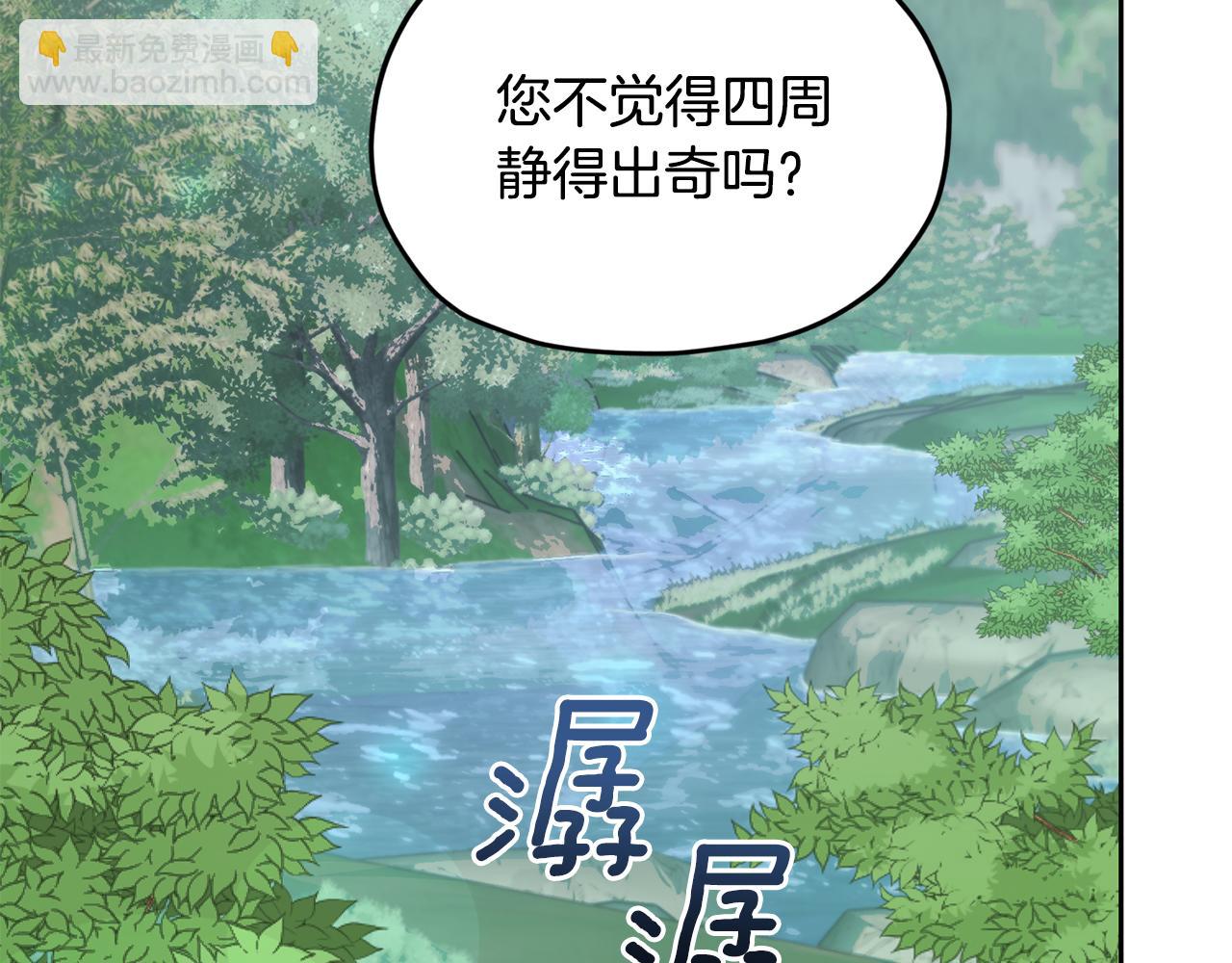 第153话 抵达陆地146
