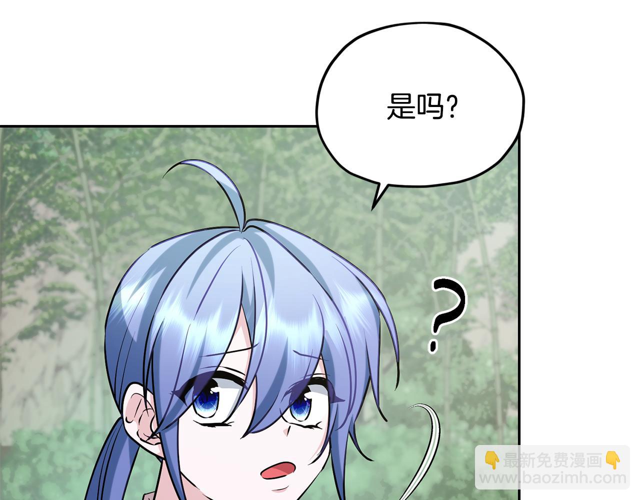 第153话 抵达陆地150