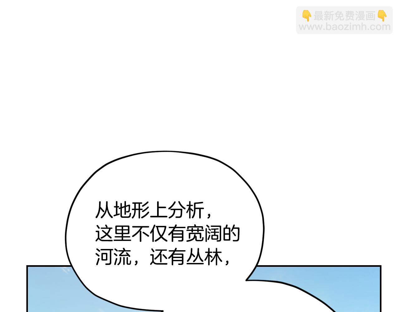 第153话 抵达陆地152