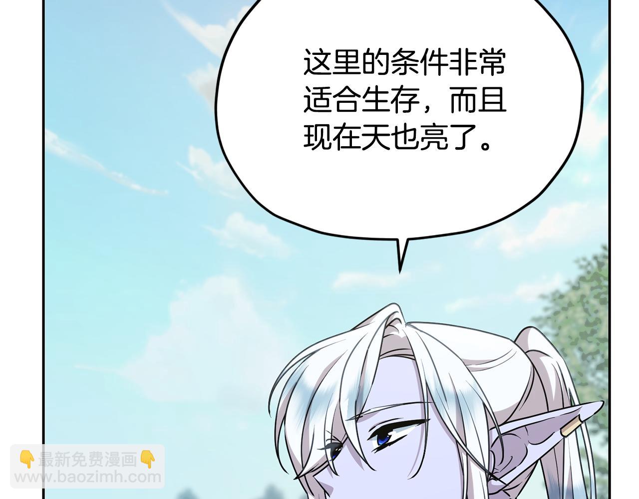 第153话 抵达陆地153
