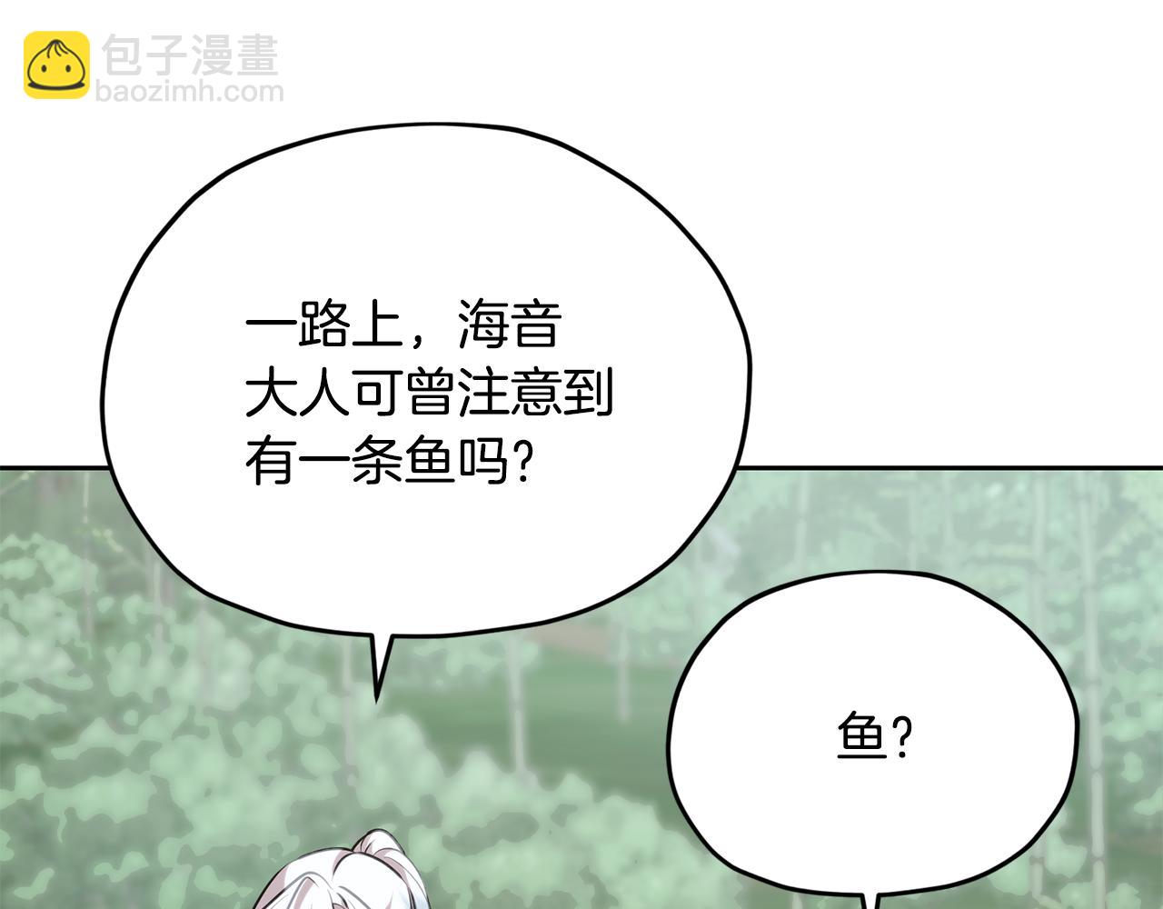 第153话 抵达陆地156