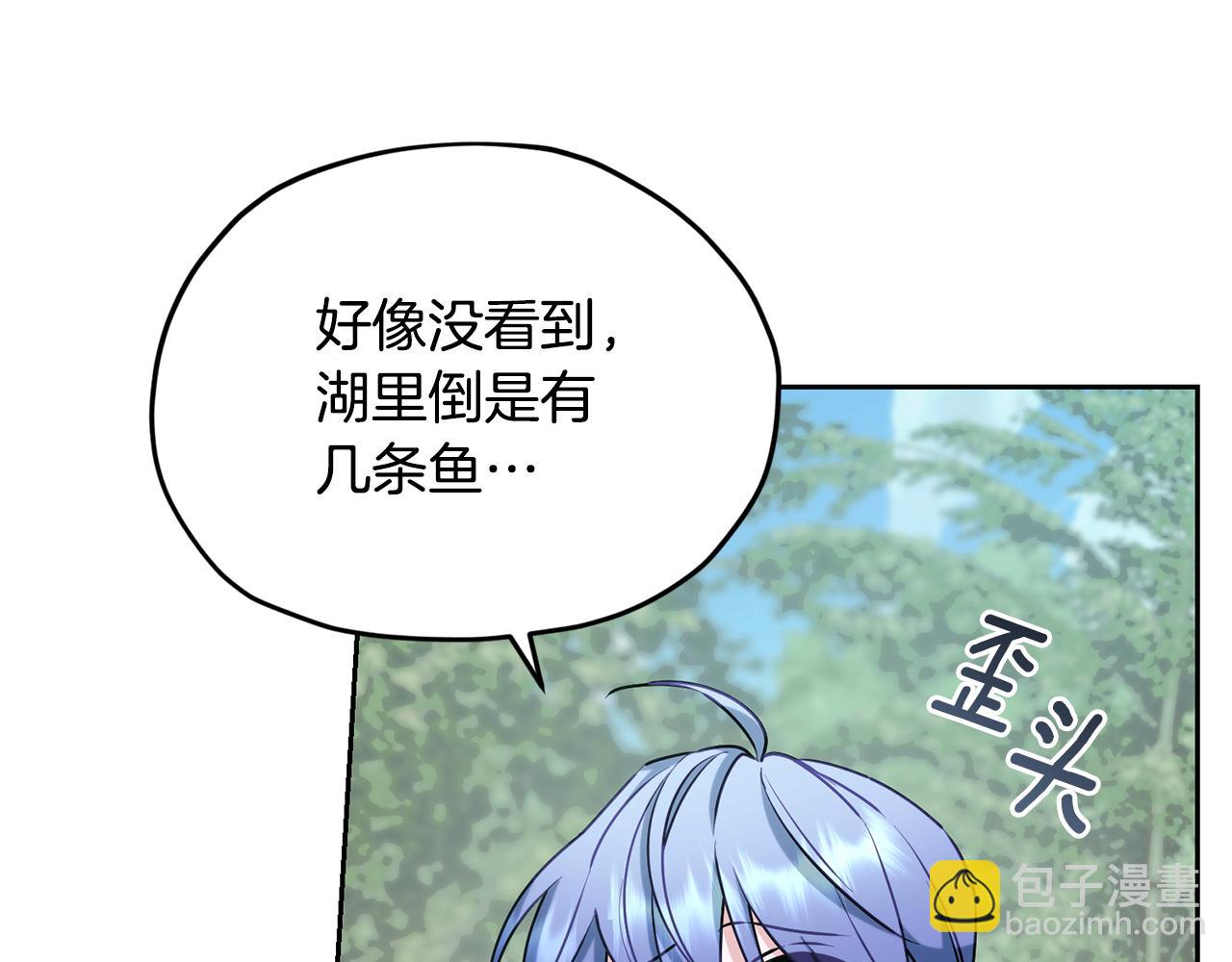 第153话 抵达陆地165