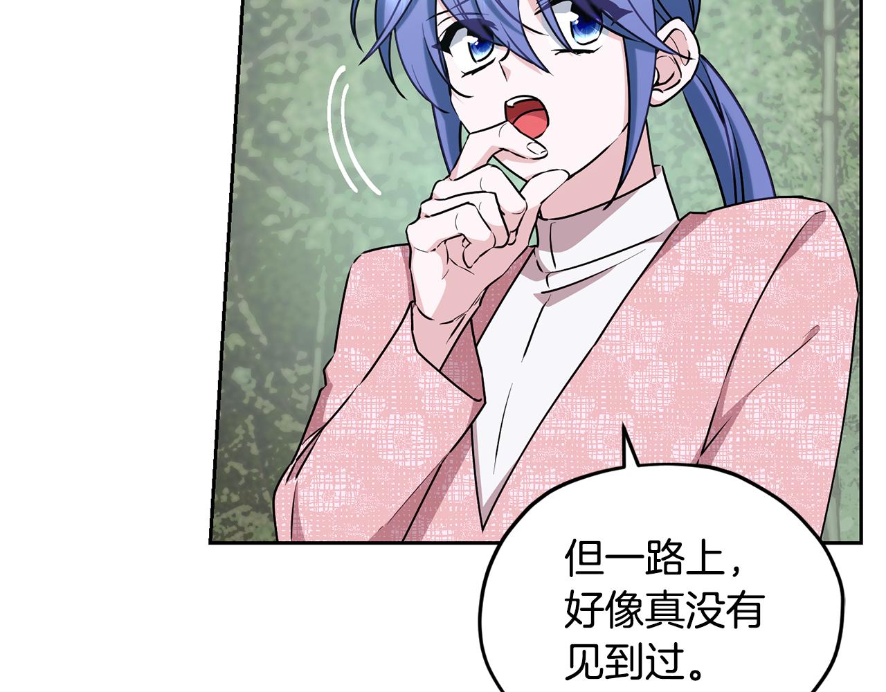 第153话 抵达陆地166