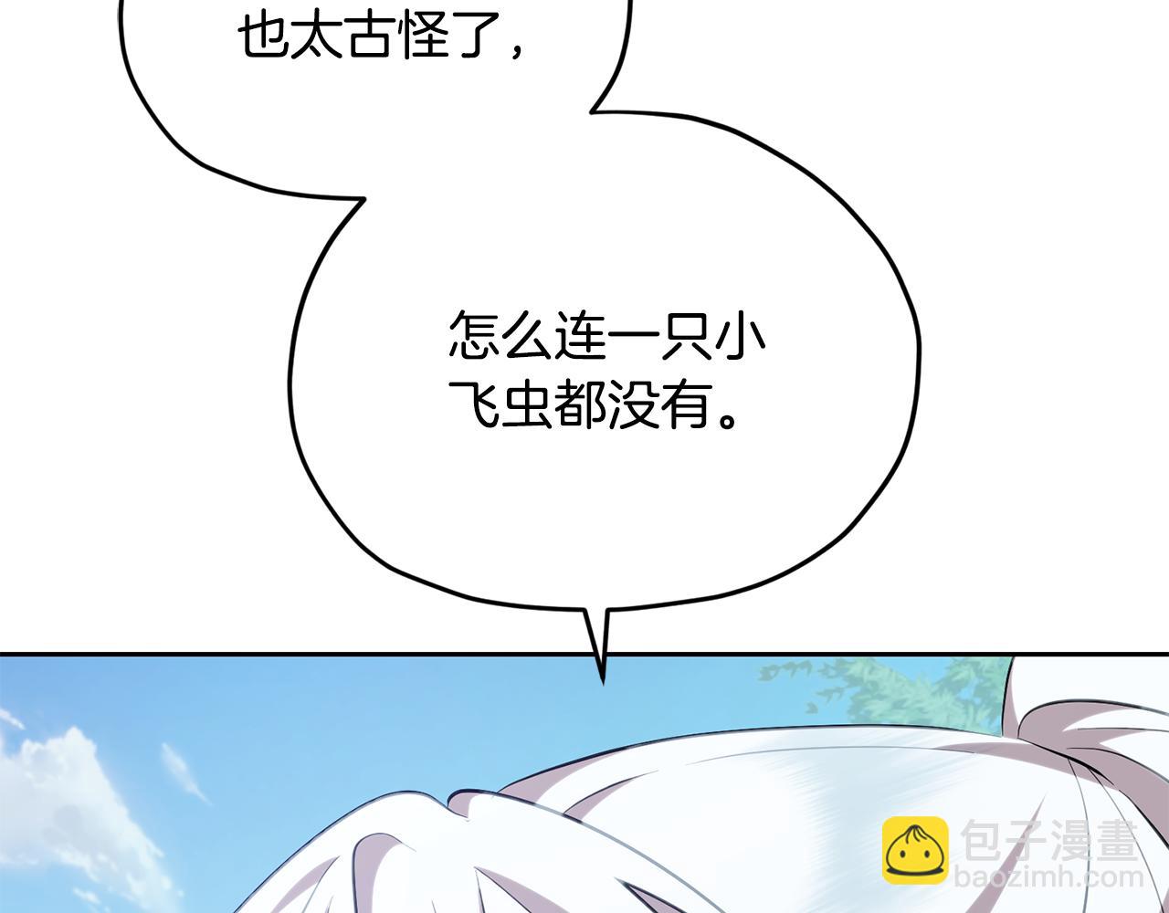 第153话 抵达陆地168