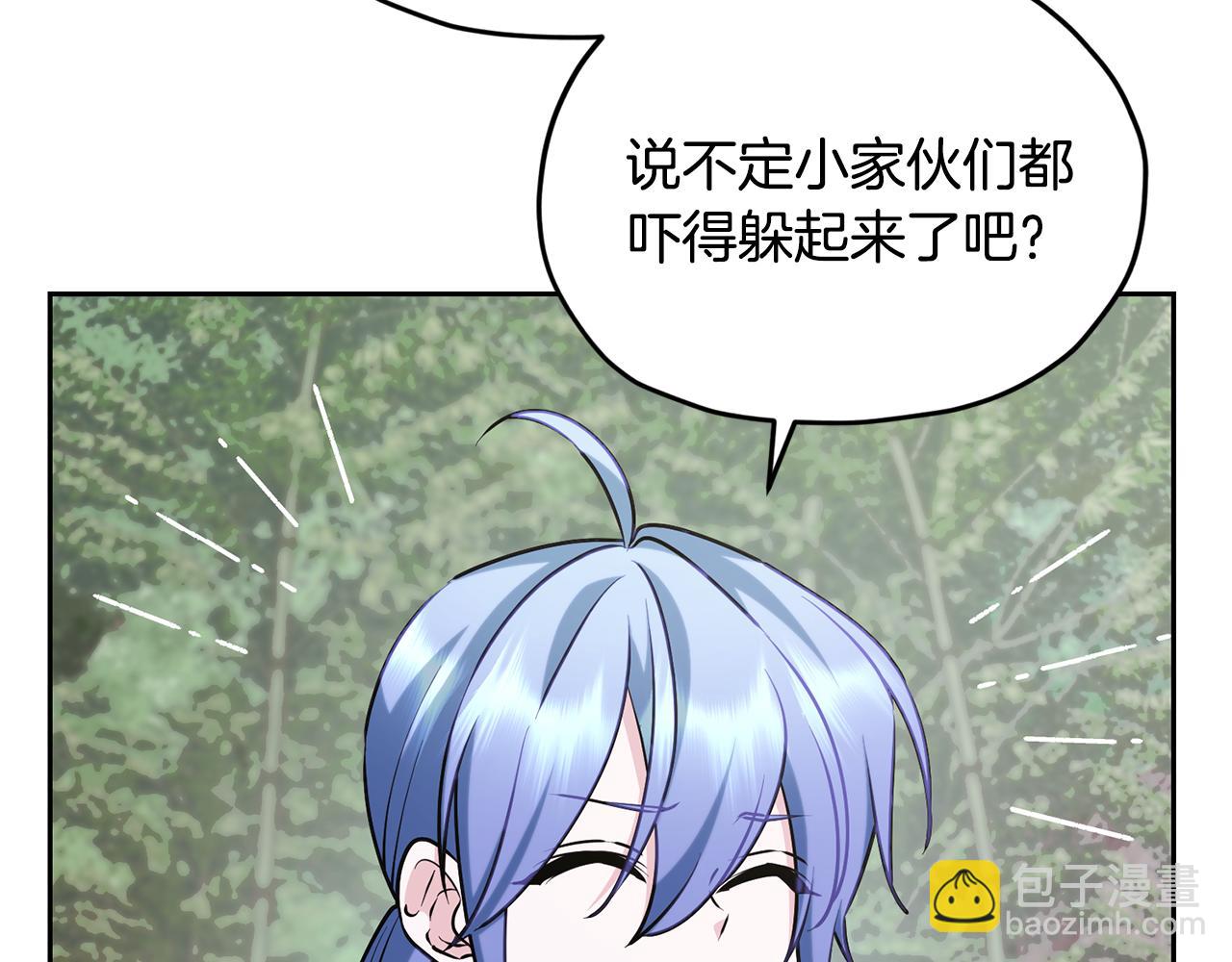 第153话 抵达陆地172