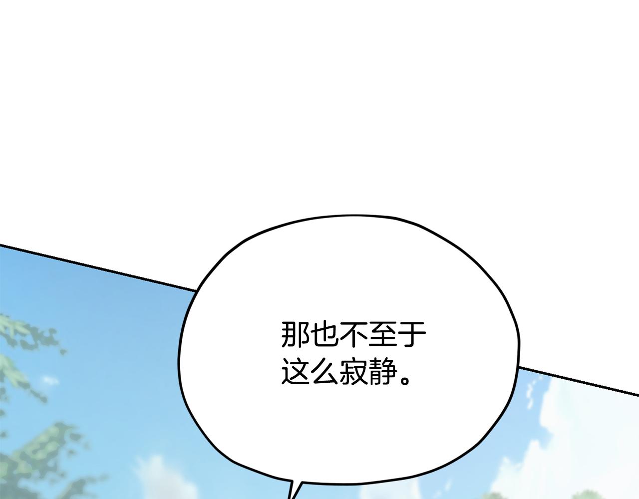 第153话 抵达陆地175