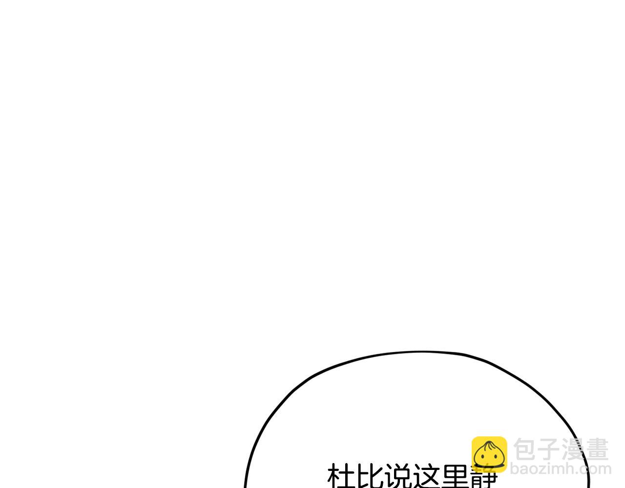 第153话 抵达陆地182