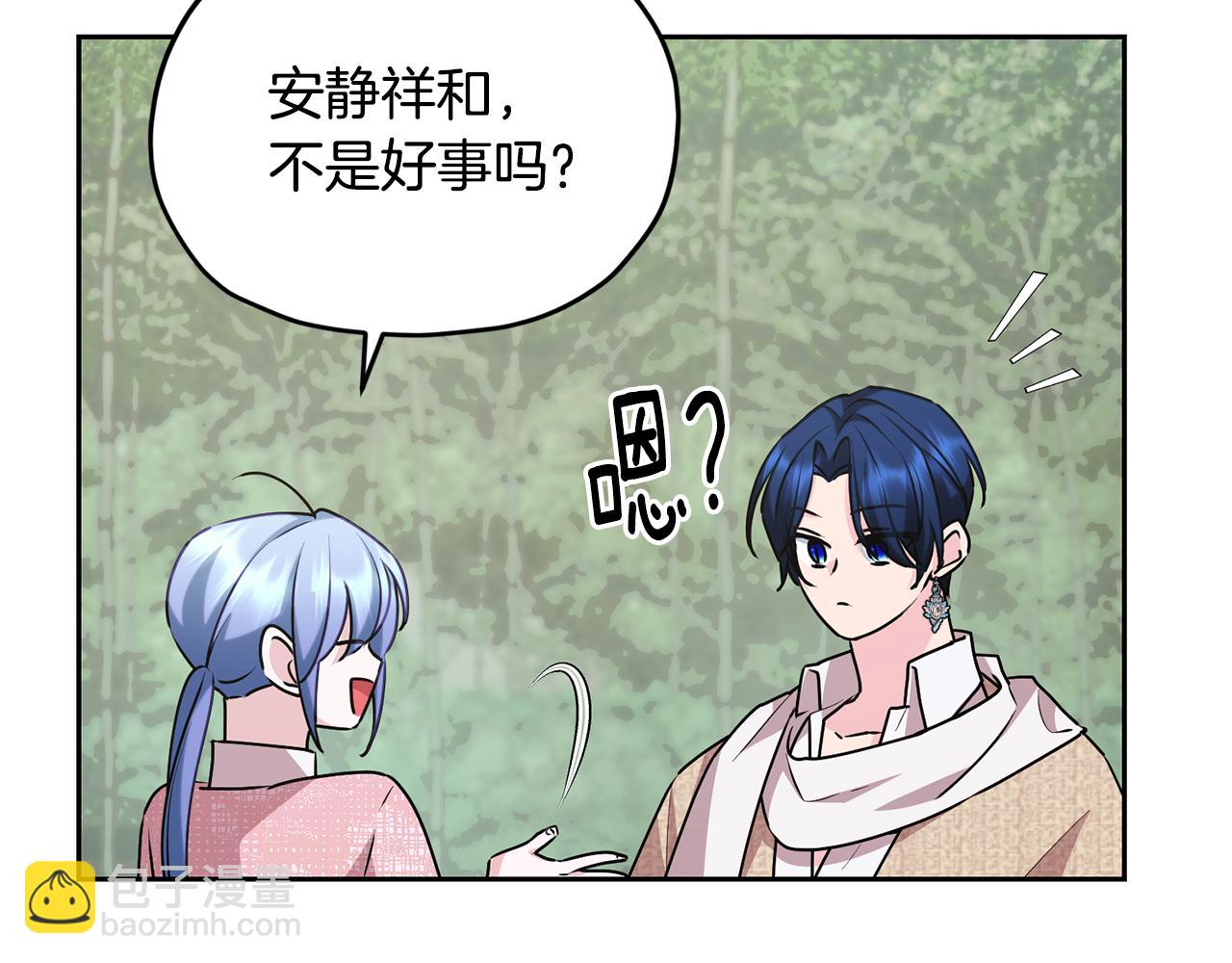 第153话 抵达陆地186