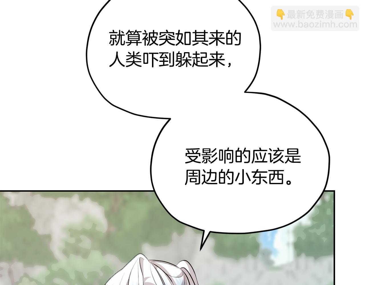 第153话 抵达陆地191