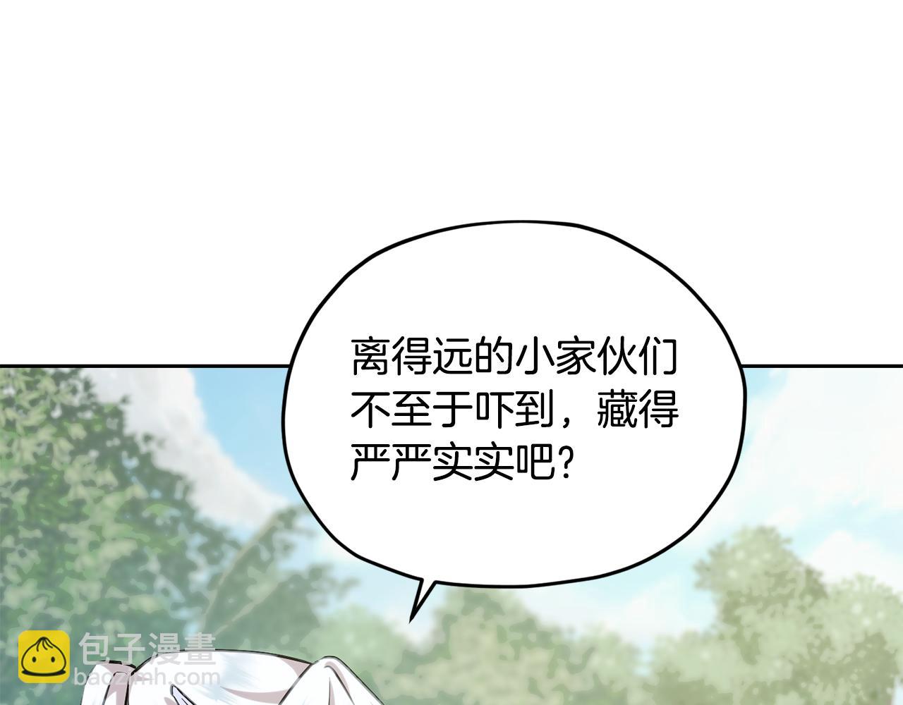 第153话 抵达陆地194
