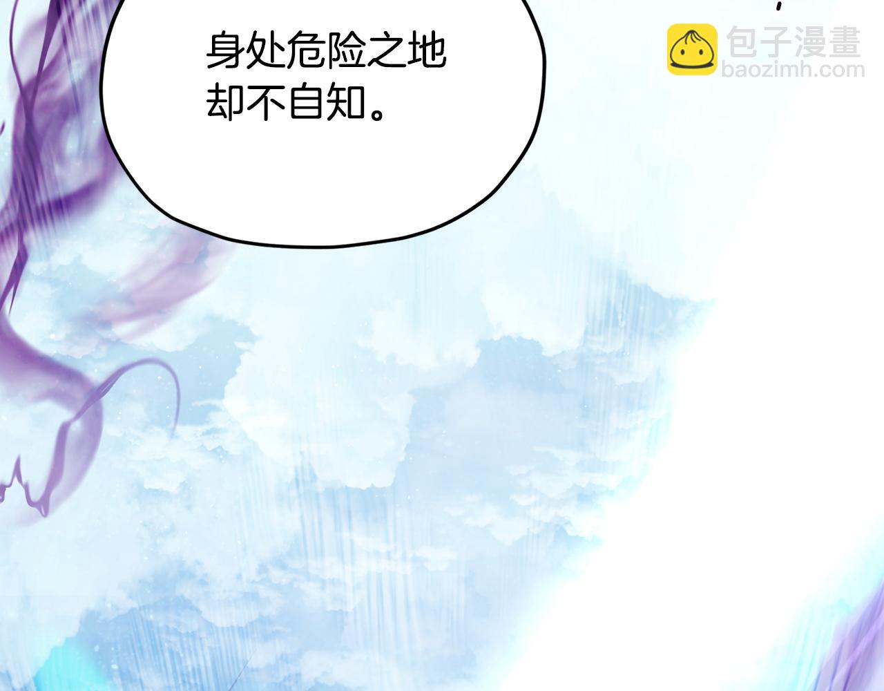 第153话 抵达陆地199