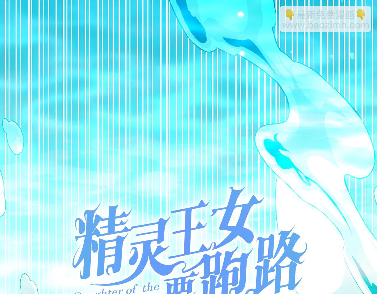 第153话 抵达陆地20