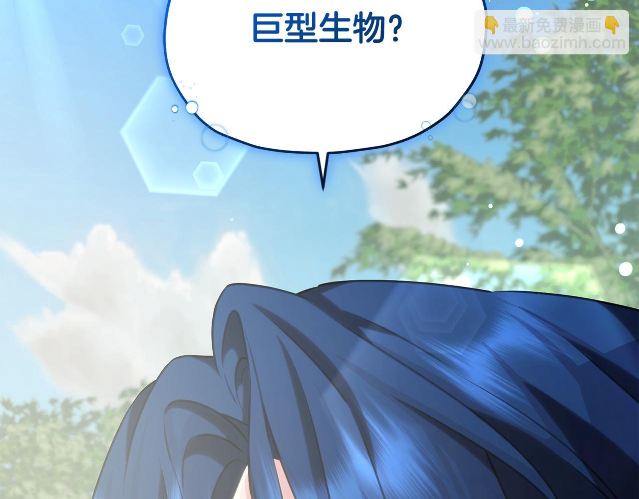 第153话 抵达陆地206