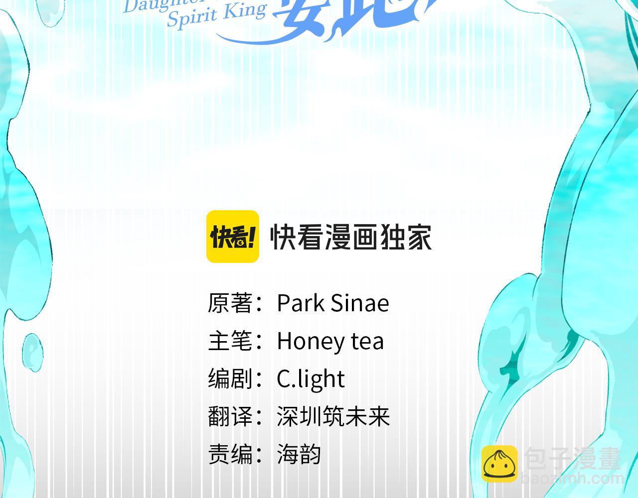 第153话 抵达陆地21
