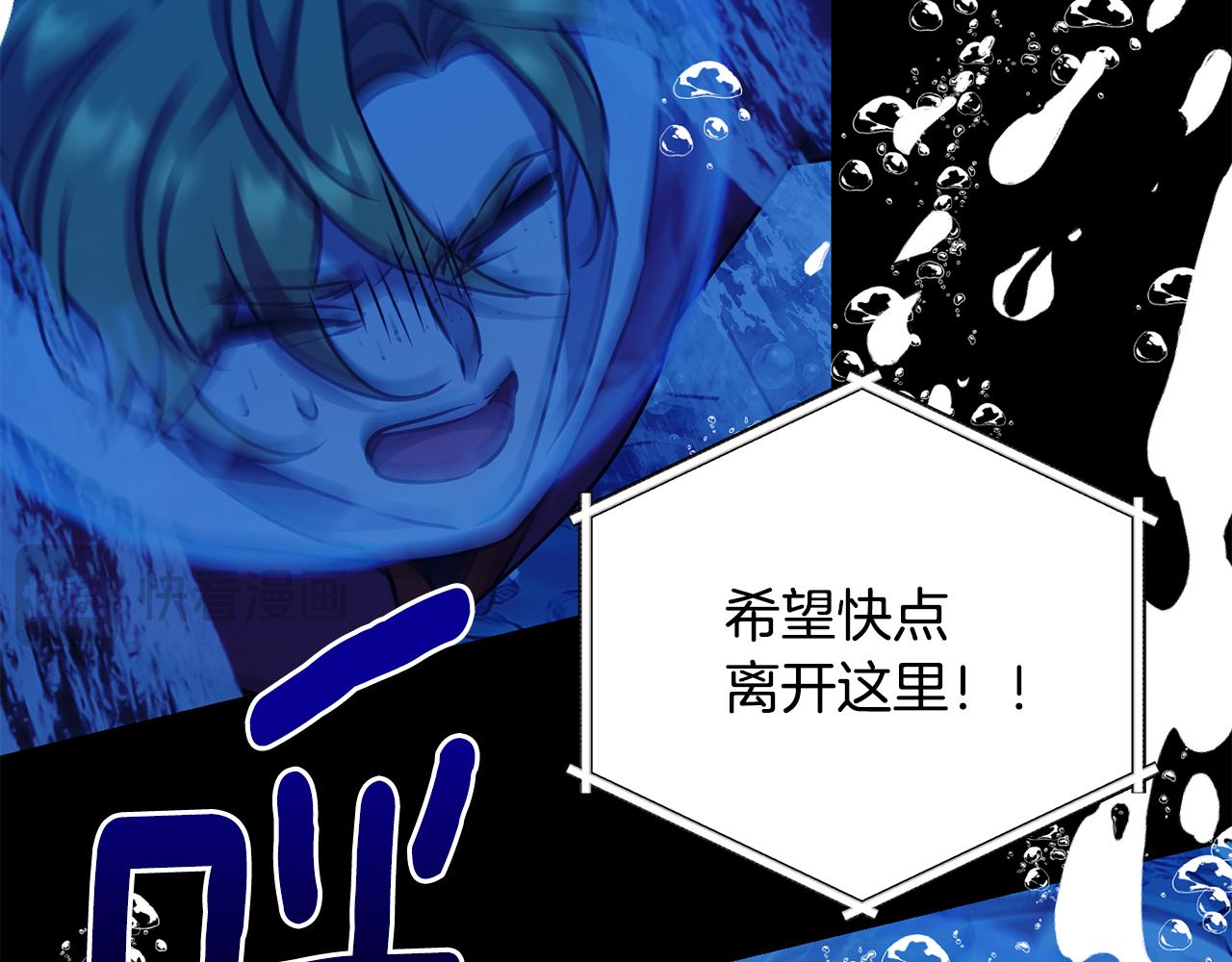 第153话 抵达陆地26